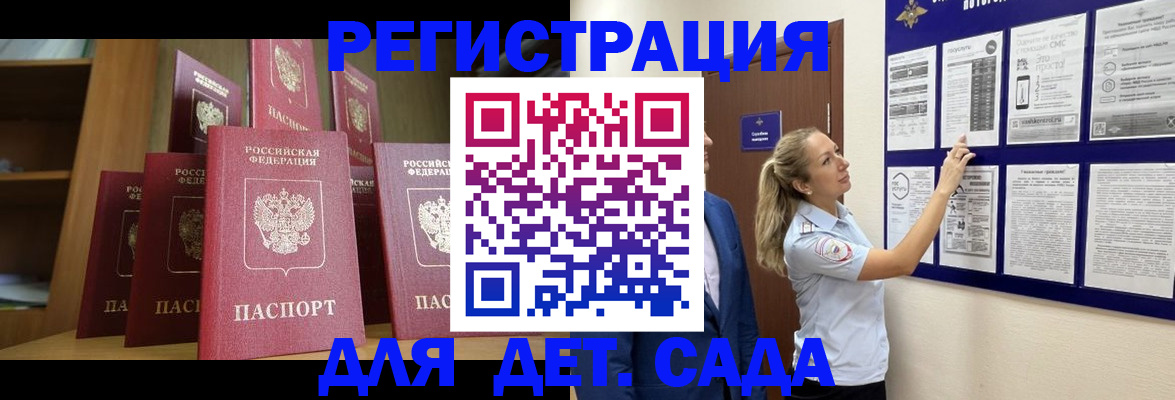 пропишу в квартире в Севастополе